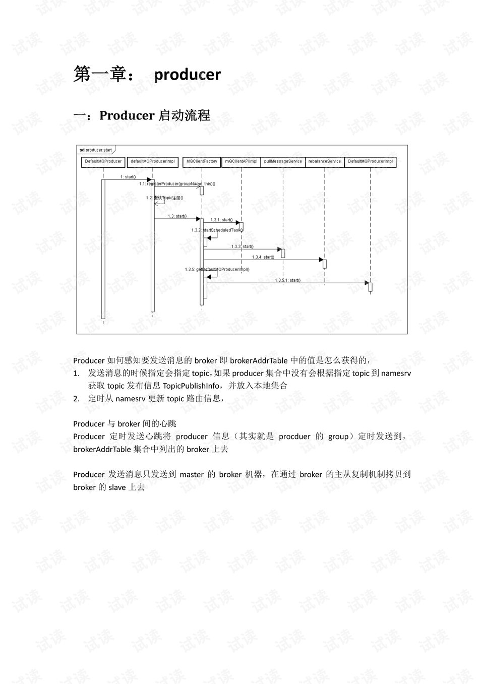 削匀机工作原理