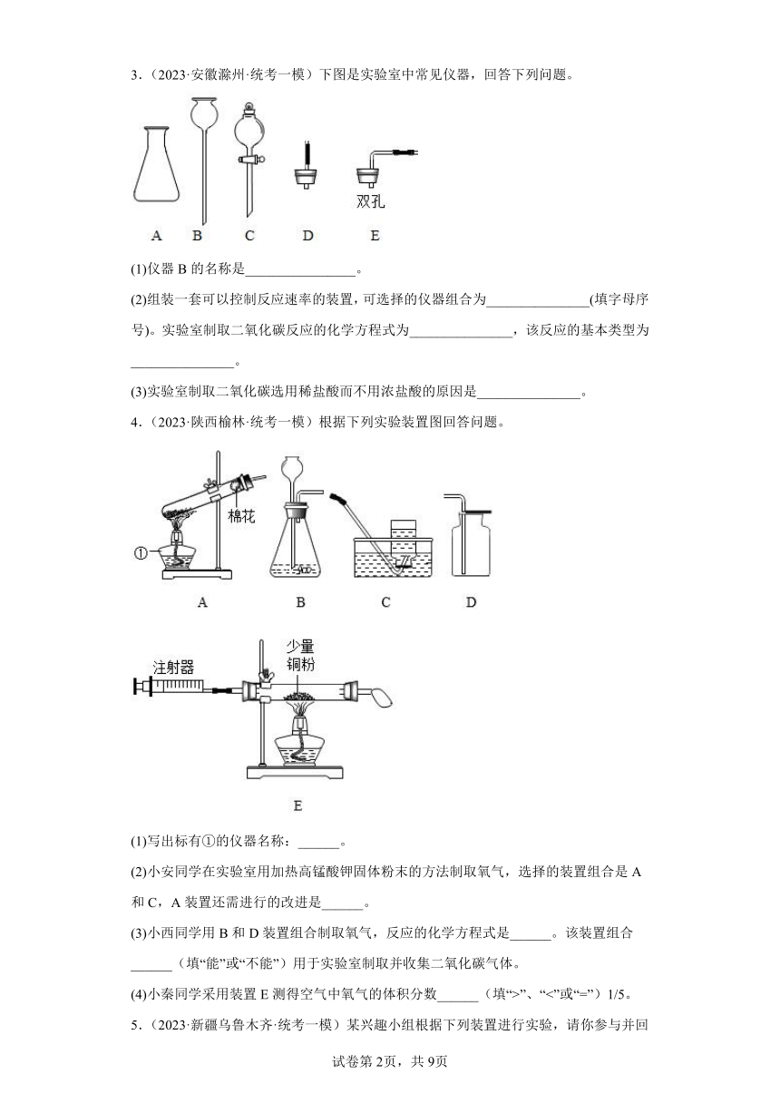 封面与吊钩原理一样吗,封面与吊钩原理，解析其原理与实际应用差异说明,灵活性方案实施评估_eShop38.87.38