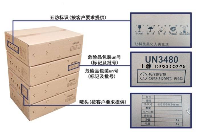 锂电池包装需要哪些材料,锂电池包装材料需求分析，材料选择、数据应用与制版深入探讨,实地数据验证执行_轻量版77.27.40