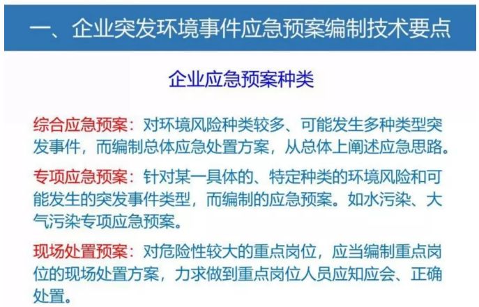 重晶石需求企业,重晶石需求企业的合理化决策实施评审与进阶策略探讨——以进阶款88.61.59为视角,全面解读说明_木版65.78.59