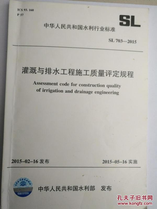 放大镜检定规程