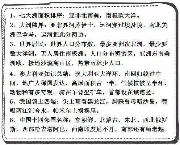 家长发言稿简单大气初中