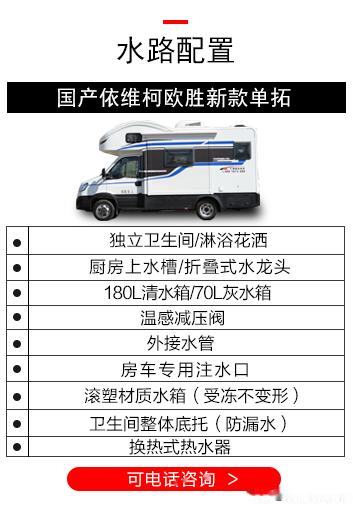 宇通客车气囊升降开关