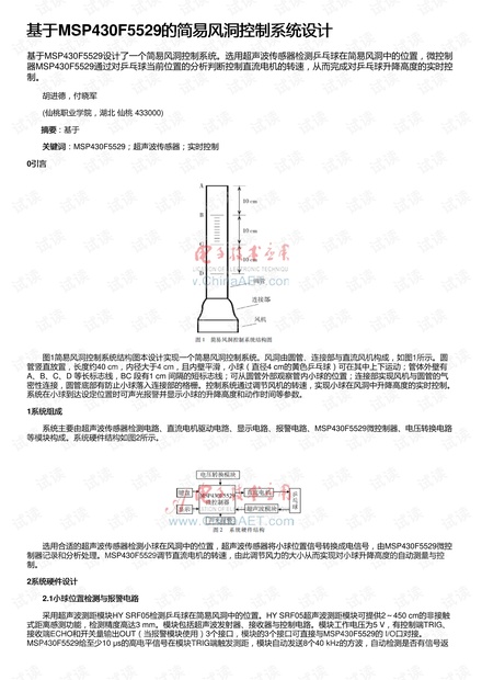 合股绳怎么做,合股绳制作方法与结构化评估推进，一项技艺与管理的融合,经济方案解析_Surface45.87.41