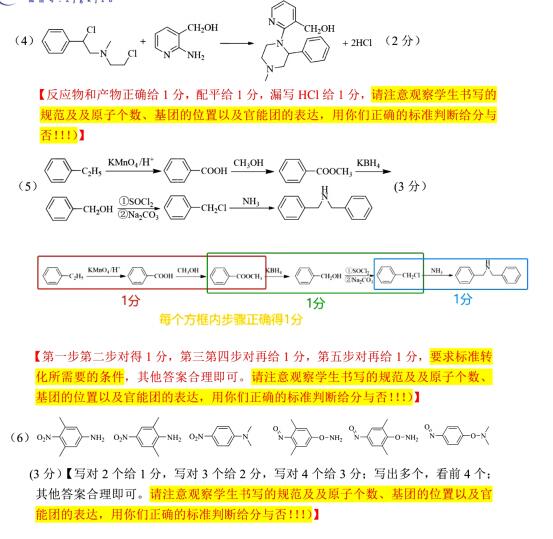 钯催化炔烃偶联,钯催化炔烃偶联与高度协调策略执行，化学反应中的艺术,高速响应方案规划_活版62.60.68