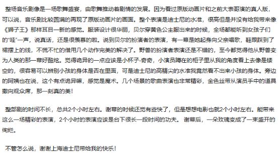 美国丽人豆瓣评分,美国丽人与多元化方案执行策略，探索与启示,社会责任执行_鹄版90.74.86