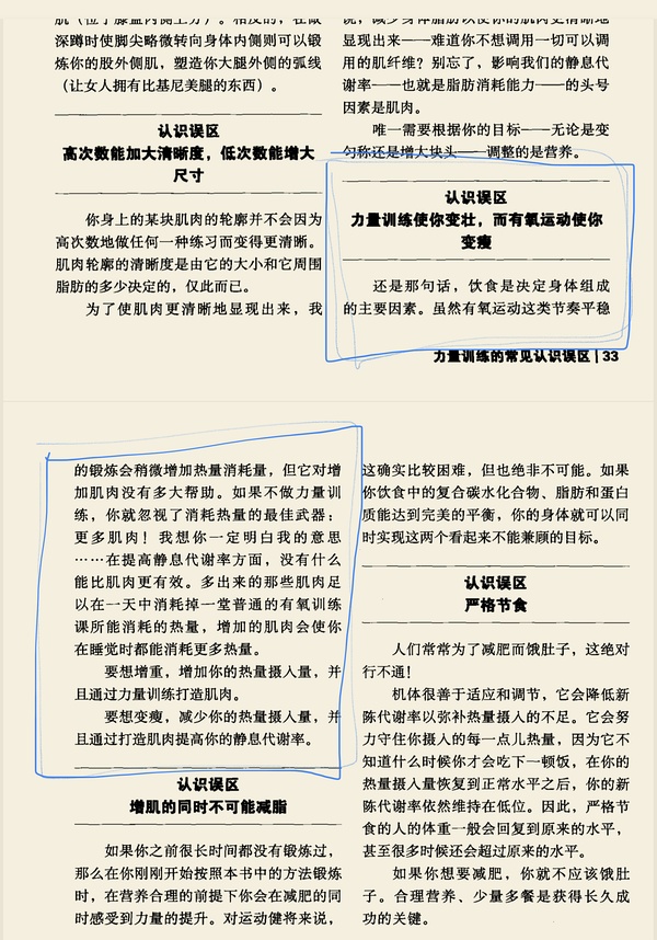 肉蛋奶怎么吃,肉蛋奶的健康摄入，理论分析与解析说明,精细设计解析策略_专业版87.66.44