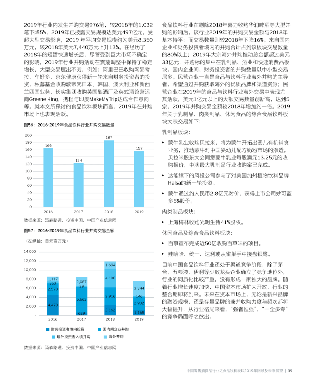 2025年澳门最新资料