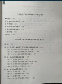 新澳一码一肖100