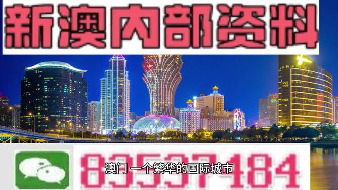 管家婆澳门香港正版2024,管家婆澳门香港正版2024年创新性方案设计，探索未来管理与服务的无限可能,标准程序评估_XE版92.56.66