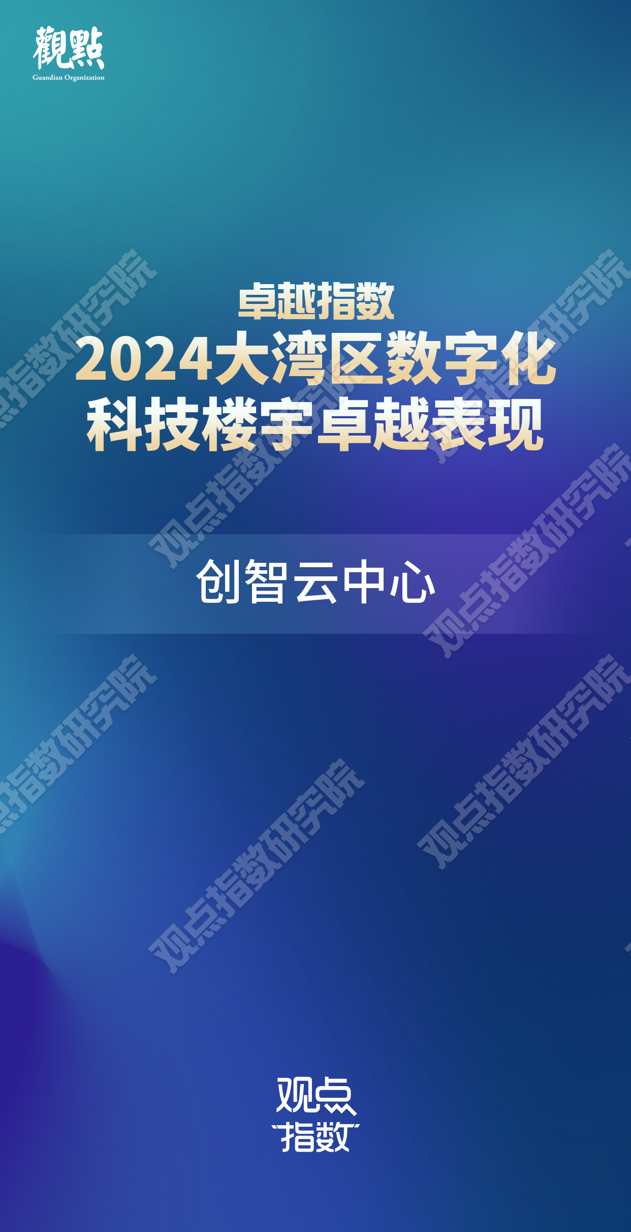 香港777888精准新传真,香港数字化时代的精准响应与高效执行——探索未来技术革新之路,数据支持计划解析_Notebook65.16.17