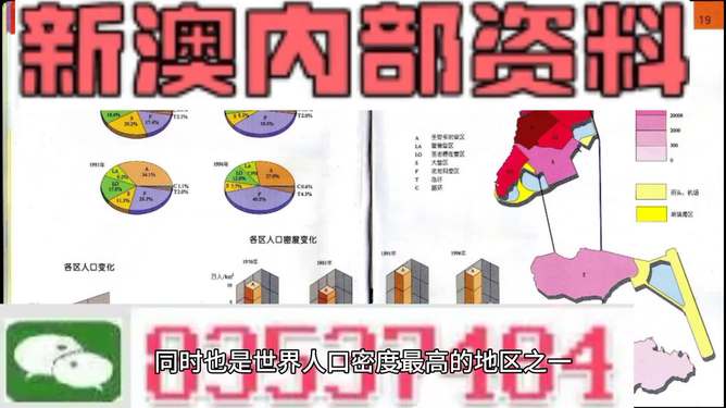 新澳门资料大全正版资料2025挂牌