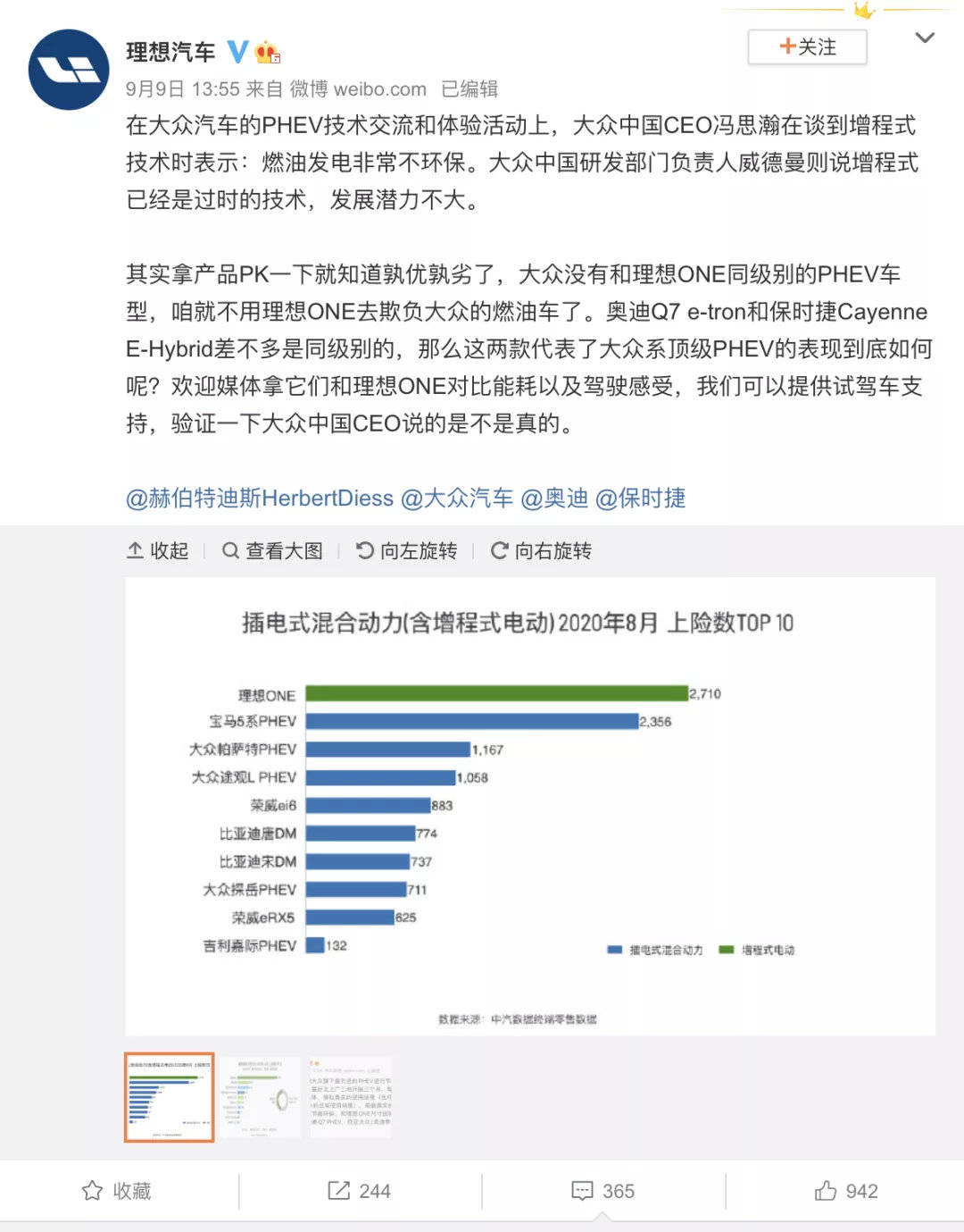 大众网官网澳门十码