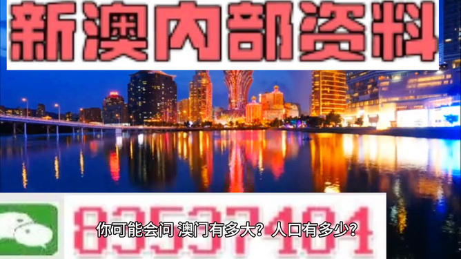 4949澳门精准免费大全2023年