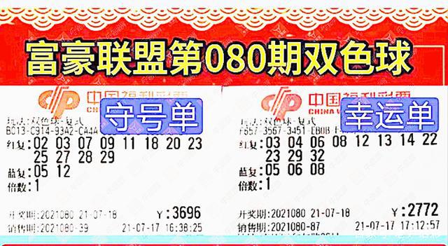 49234管家婆开奖彩公告