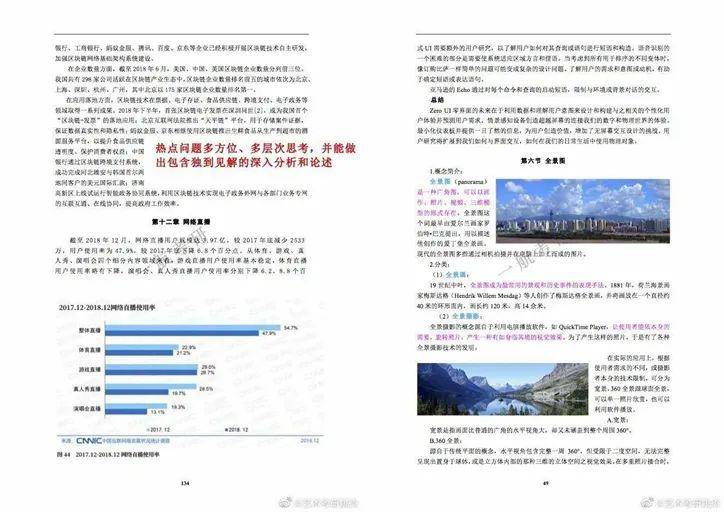 2025年香港正版内部资料