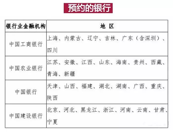 今晚上开什么生肖动物