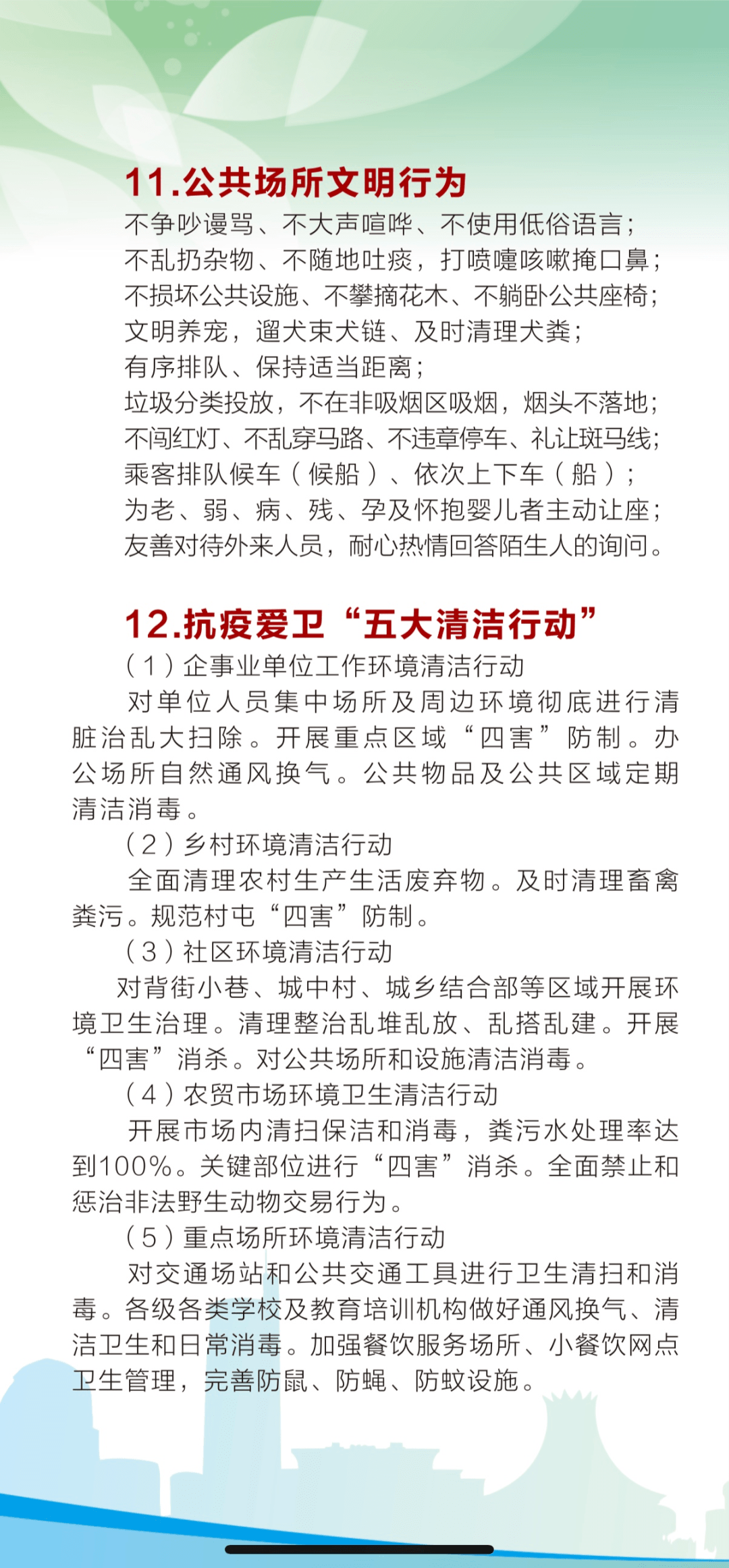 今晚澳门必出生肖准确