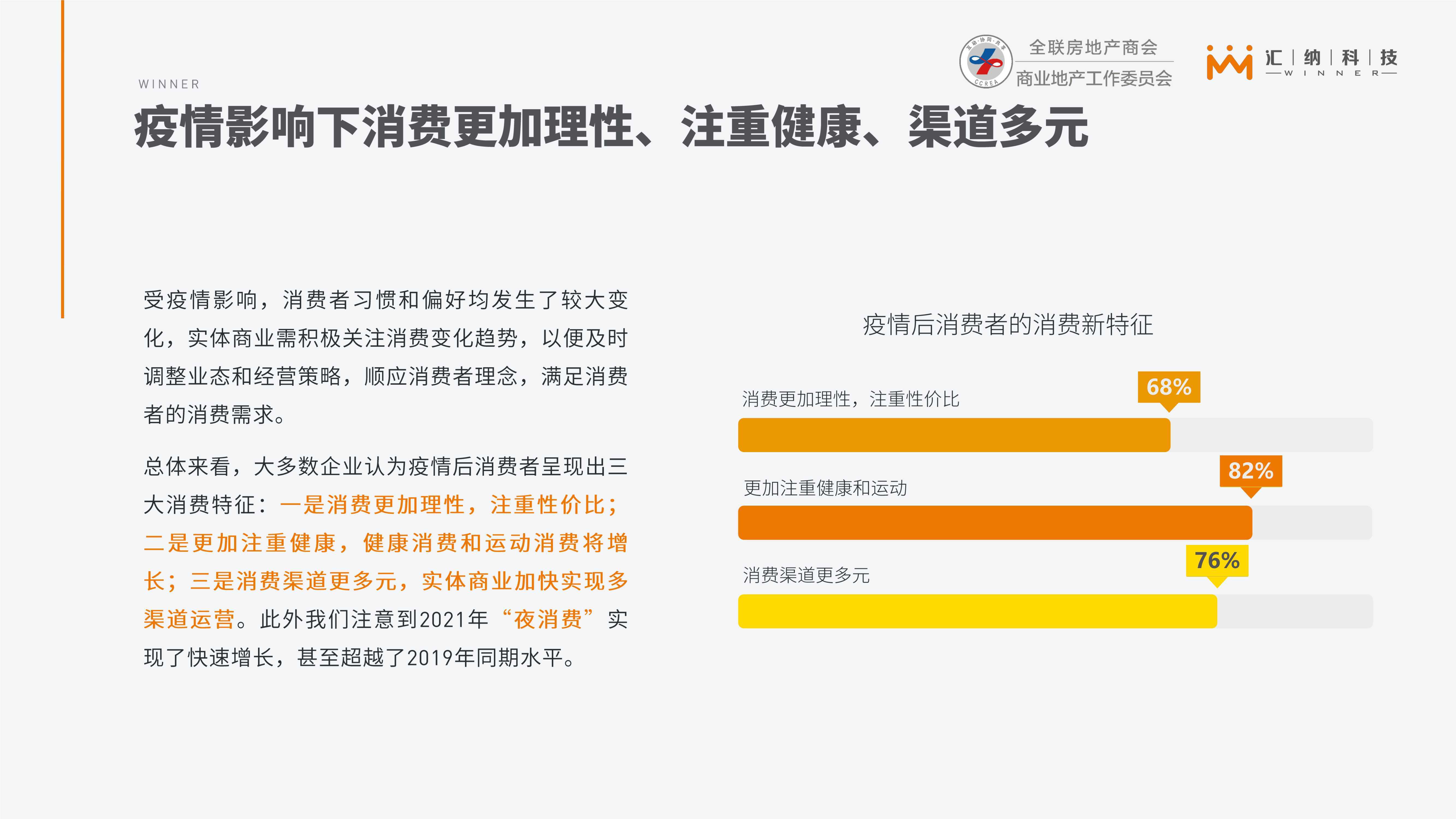 管家婆澳门开奖资料八百图库,探索未来科技，管家婆澳门开奖资料分析与快速响应计划的高级策略,实践性策略实施_Device31.51.49