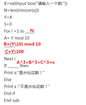 494949今晚开什么号码