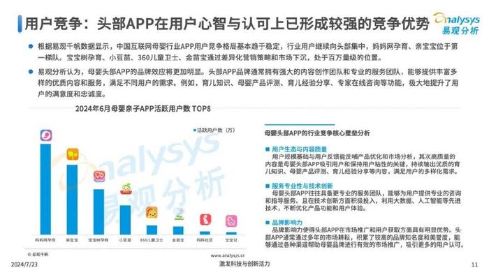 2024年管家婆的马资料,关于2024年管家婆的马资料权威分析说明_版簿11.16.91的探讨与解析,前沿解析说明_ChromeOS51.67.42