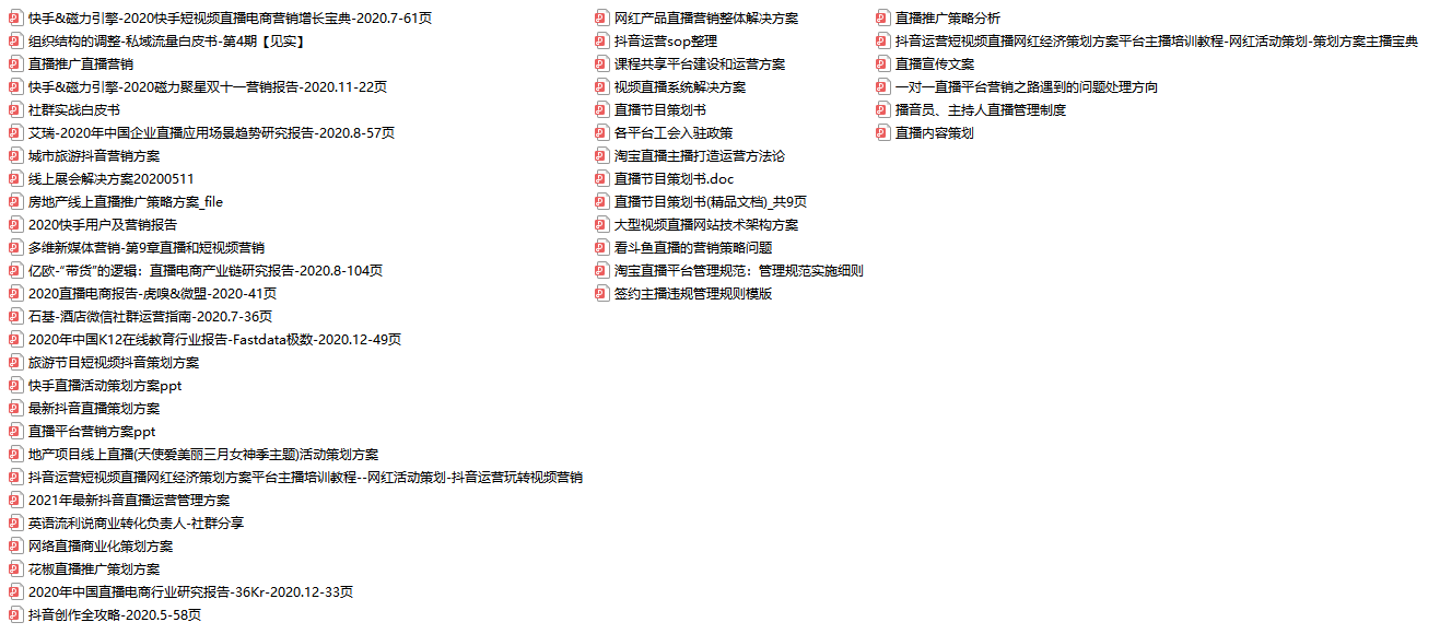 澳彩资料免费,澳彩资料免费，全面理解执行计划并付诸实践,实践验证解释定义_set59.93.36