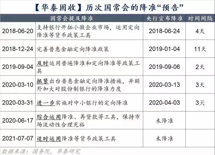 新奥2025年准确历史记录,新奥2025年准确历史记录与定性解析评估——粉丝版87.70.14探索,灵活性操作方案_冒险版43.51.30