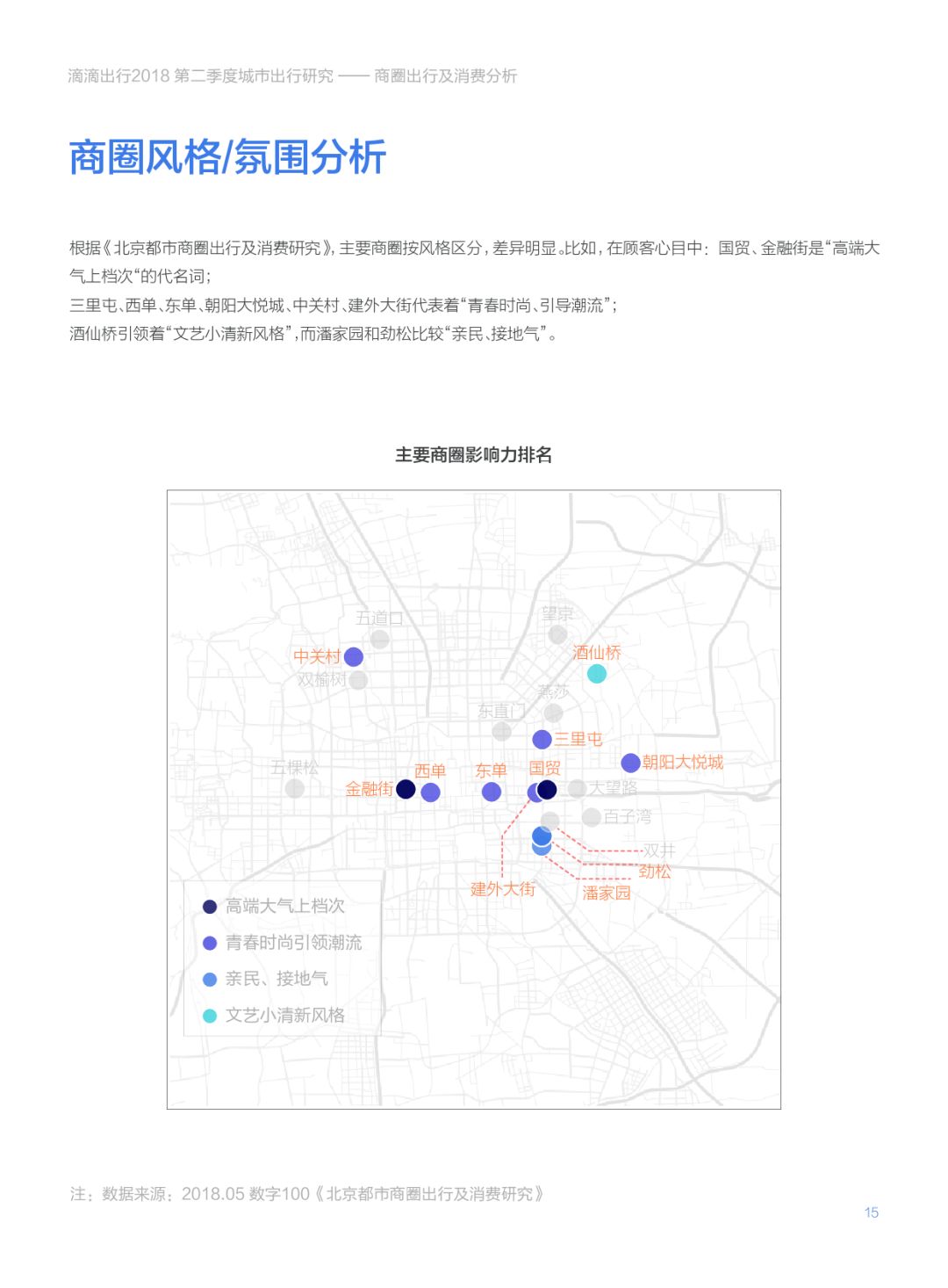 三肖期期精准100,三肖期期精准分析与实地考察，揭秘数字背后的真相,迅速执行设计方案_Device96.12.55