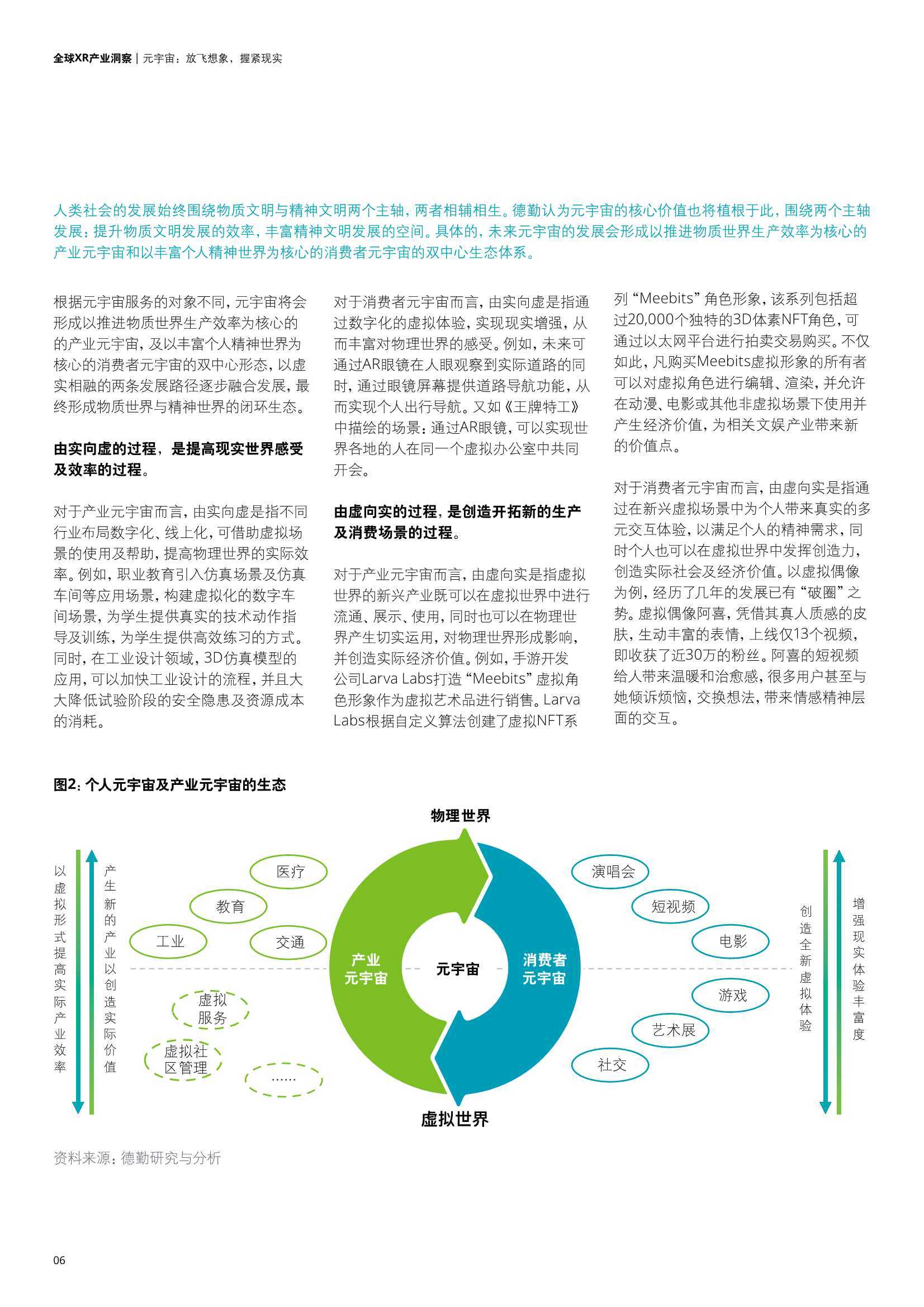 2024年正版澳门跑狗