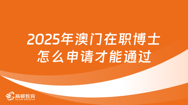 新澳门开奖号码2025年开奖记录,新澳门开奖号码2025年开奖记录与快速落实响应方案——精英版探讨,高效设计计划_WearOS56.58.20