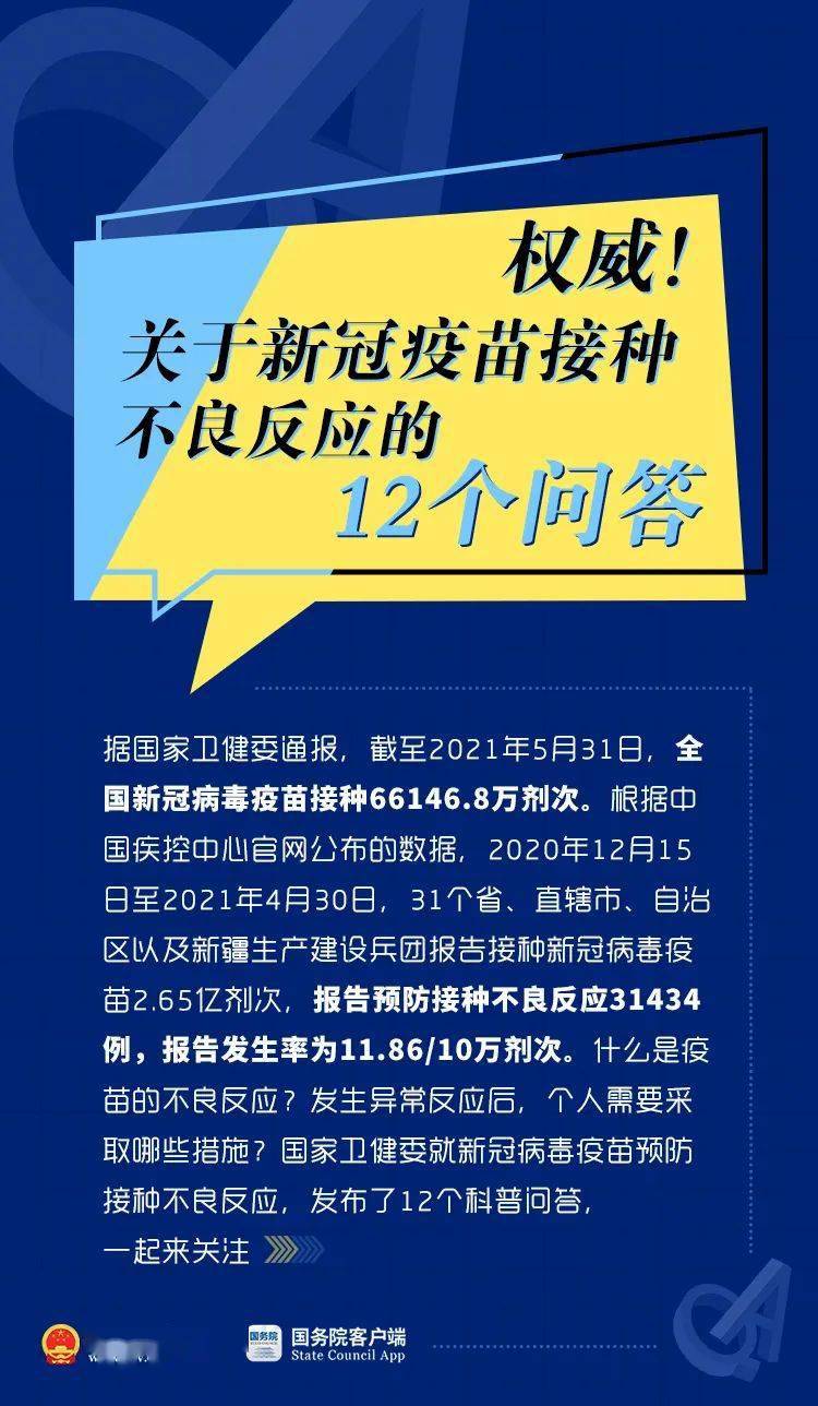 新澳2025年澳门资料库,新澳2025年澳门资料库，科学研究解析说明_专业款32.70.19的未来展望,科学研究解析说明_投版28.91.92