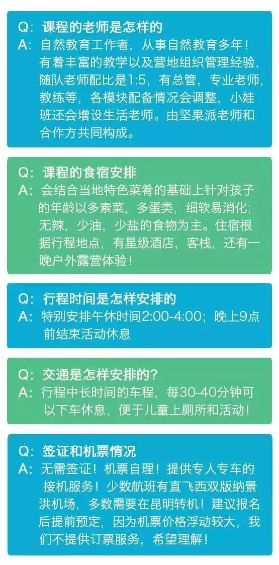 2024澳彩历史开奖记录查询,探索未知领域，实践性方案设计冒险版与澳彩历史开奖记录查询之旅,全面分析说明_VE版55.50.59