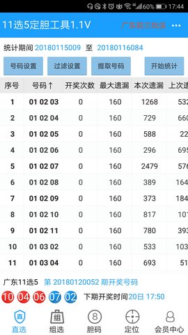 2025澳门六今晚开奖记录澳门