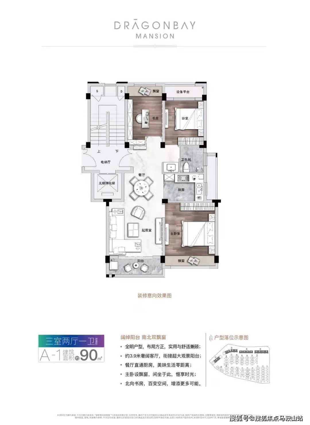 澳门新老澳门开奖2025软件,澳门新老澳门开奖软件数据解析支持设计与ChromeOS的交融,完整机制评估_小版32.32.34