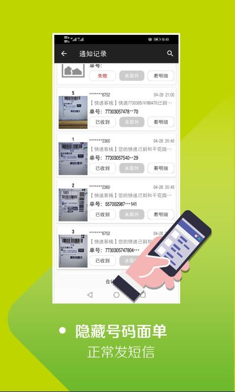 龙门客栈app,龙门客栈app，可靠评估解析_优选版61.26.37,定量解答解释定义_ChromeOS70.17.14