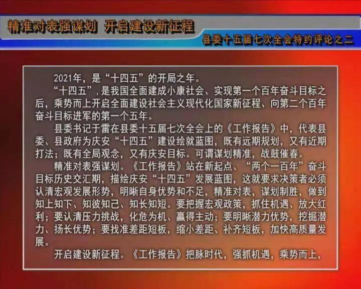 新澳门精准内部资料更新时间,新澳门精准内部资料更新时间的精细化策略解析与Premium服务探讨,全面实施分析数据_盗版80.40.54