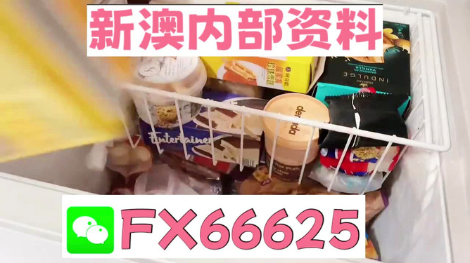 新奥门最快开奖933444