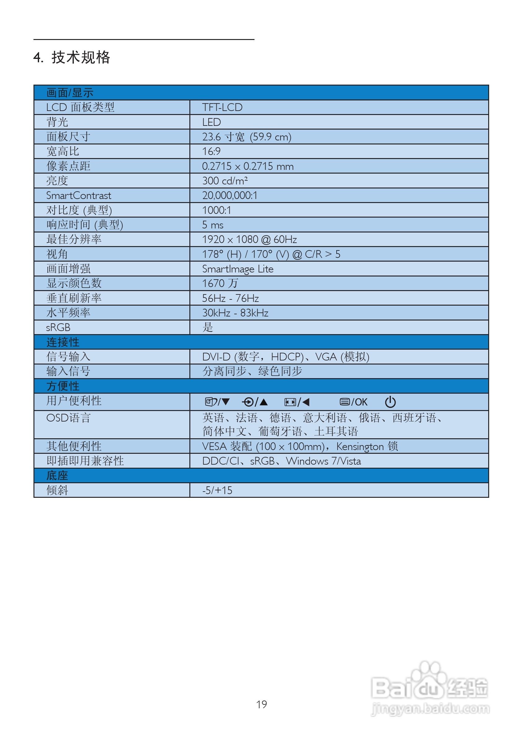 246免费资料出来呀