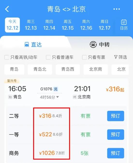 澳门六开彩计算方式,澳门六开彩计算方式与可持续执行探索，eShop的新视角,高效分析说明_Superior19.55.52