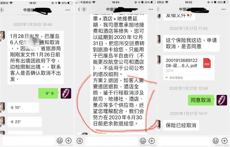 澳门资料小马哥正版资料