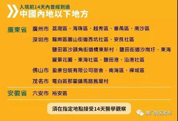 新澳门管家婆免费资料查询2025