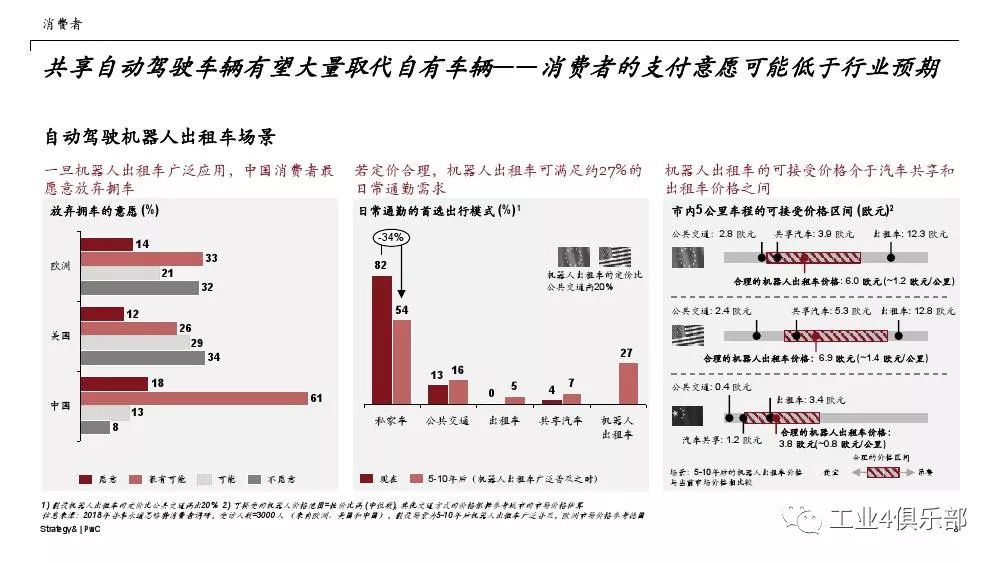 245期新澳门今晚开特马开奖