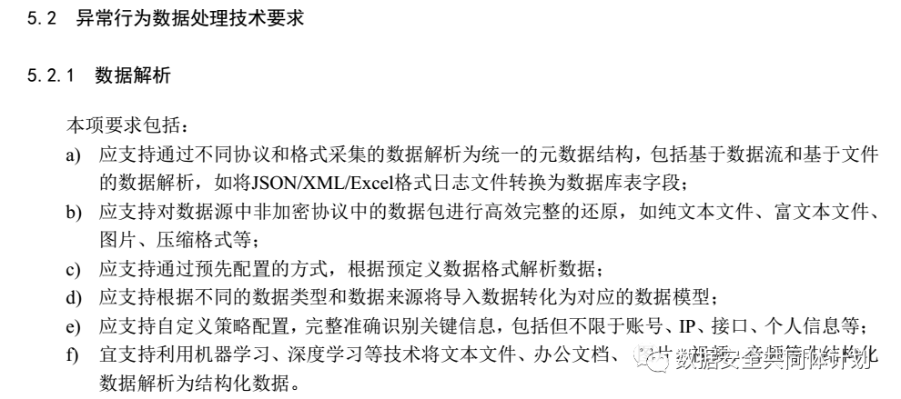 新澳门六开奖结果今天开什么,新澳门六开奖结果数据分析与策略解析——以T65.26.41为引导,实践性执行计划_XP69.92.36