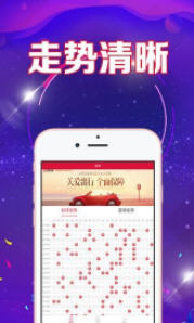 二四六308K天天好彩每天,二四六308K天天好彩背后的深层策略设计解析,高效计划设计实施_bundle92.92.36