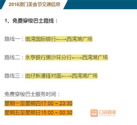 2025今晚澳门特马开的什么,关于澳门特马开彩的解析与探讨——确保解释问题，版次为虚构内容,效率资料解释定义_Elite51.62.94