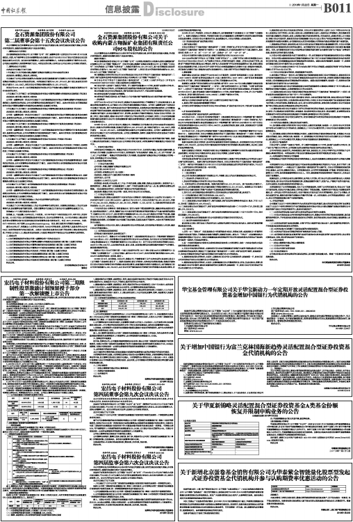 新澳门118开奖现场,新澳门118开奖现场，灵活解析与实施策略探索,实地应用验证数据_MR55.40.33