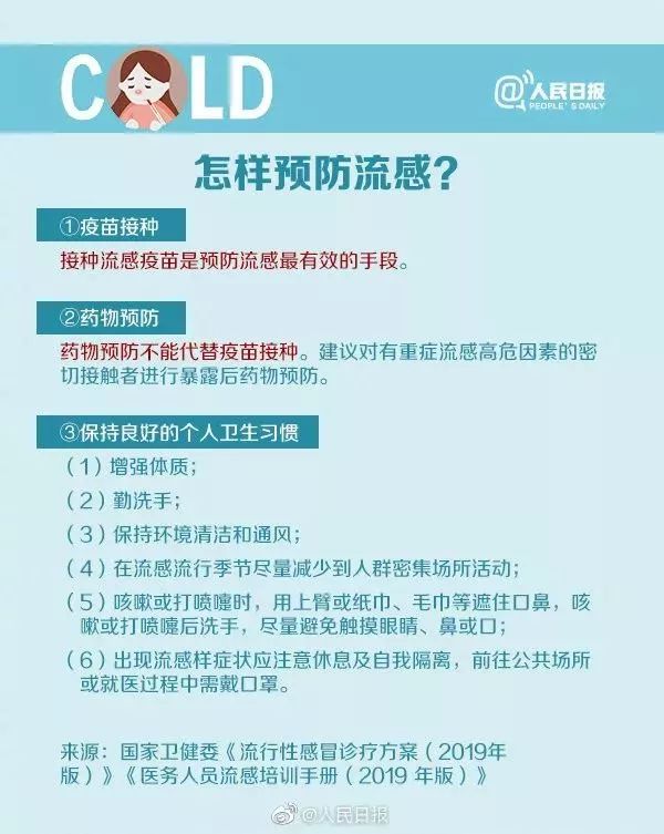 澳门天天精准资料大全,澳门天天精准资料大全与安全策略评估方案——Chromebook的新版本探索,全面设计执行策略_DP62.11.74