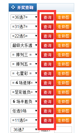 新奥彩2024历史开奖记录查询表,新奥彩2024历史开奖记录查询表，精细化定义探讨与Tizen技术融合,快速设计问题方案_Executive59.37.66