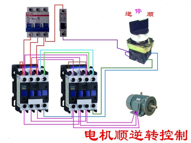 橡皮与高压接触器接线图解,橡皮与高压接触器接线图解详解，实时信息解析说明,决策信息解析说明_MP47.82.31