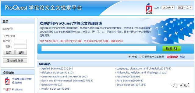 酷知网澳门免费资料网站777888